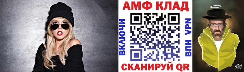 Amphetamine 98%  закладки  Таштагол 