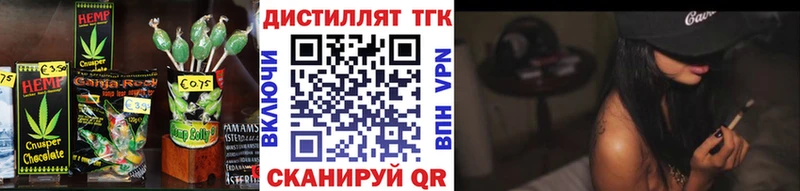 закладки  Таштагол  Canna-Cookies марихуана 