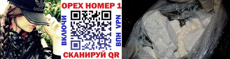 КОКАИН 98%  Таштагол 