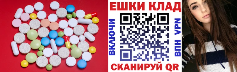 Экстази Cube  Таштагол 