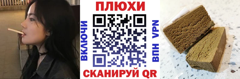 ГАШ Cannabis Таштагол