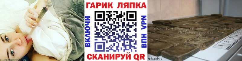 ГАШИШ Premium  OMG ссылки  Таштагол 