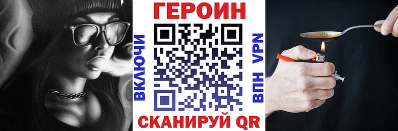 ГЕРОИН герыч  дарнет шоп  Таштагол 