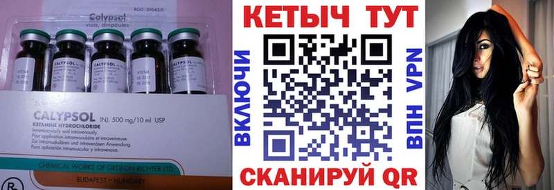 Кетамин VHQ  цена   Таштагол 