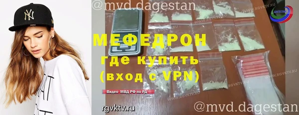 кокаин премиум Балабаново