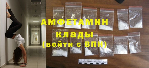кокаин премиум Балабаново