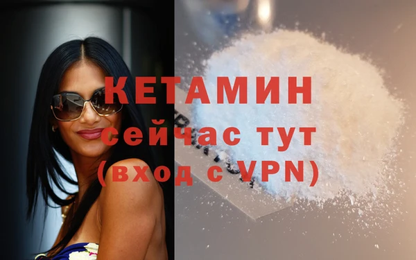 героин Балахна