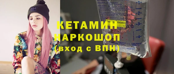 героин Балахна