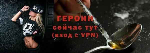 героин Балахна