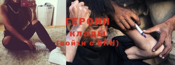 кокаин премиум Балабаново