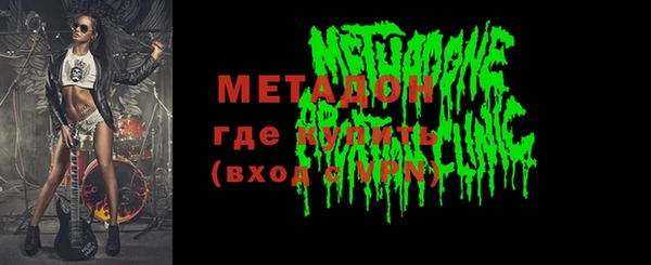 кокаин премиум Балабаново