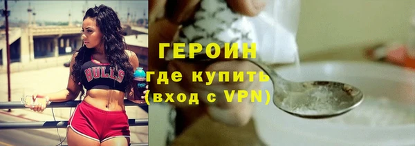 героин Балахна