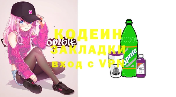 кокаин премиум Балабаново