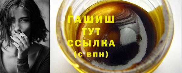 героин Балахна
