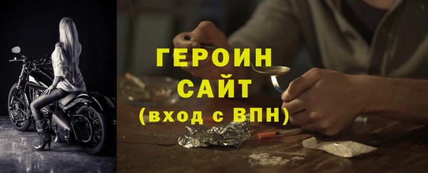 героин Балахна