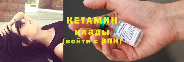 кокаин премиум Балабаново