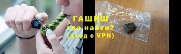 героин Балахна