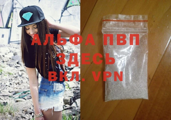 героин Балахна