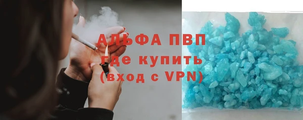 кокаин премиум Балабаново