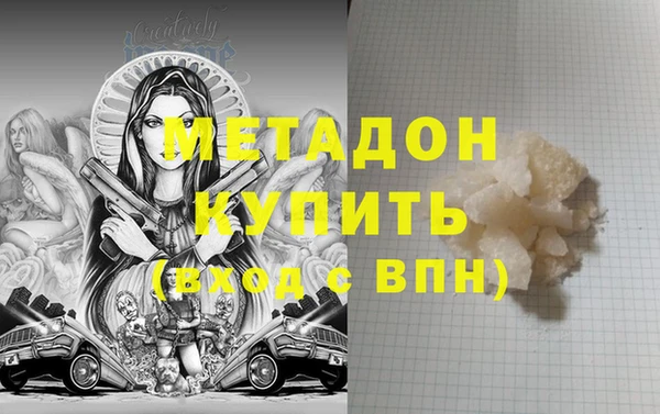 кокаин премиум Балабаново