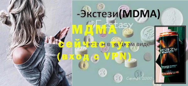 кокаин премиум Балабаново