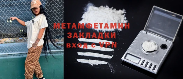 кокаин премиум Балабаново