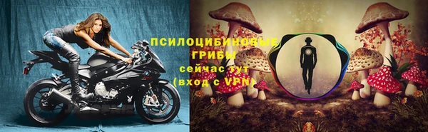 кокаин премиум Балабаново