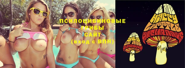 кокаин премиум Балабаново