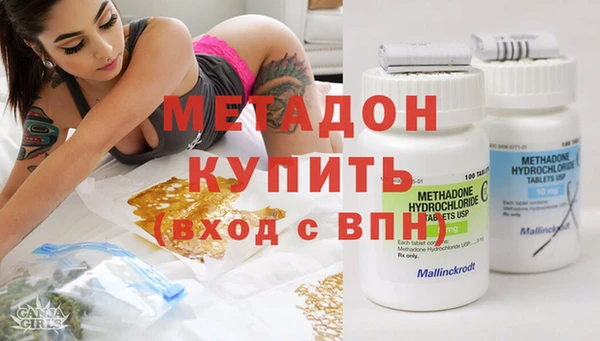 кокаин премиум Балабаново