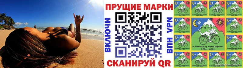Марки NBOMe 1,8мг  Таштагол 