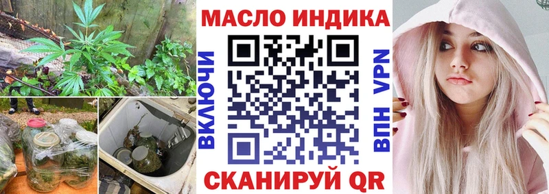 что такое наркотик  Таштагол  сайты даркнета какой сайт  Дистиллят ТГК вейп с тгк 